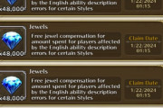 【驚愕】グローバル版のジュエル誤配布、回収しないのか
