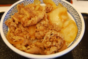 牛丼屋でデートするカップルって何者なの？