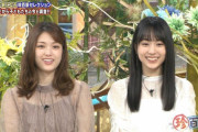 【乃木坂46】ナニコレ珍百景に賀喜ちゃん！リアクションいいなー！