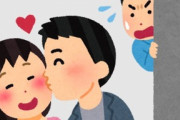 結婚後に浮気する女の特徴ってなんや？？？？