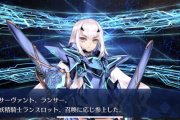 妖精騎士ランスロットちゃんの召喚に成功したマスター達[FGO]