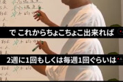 【悲報】ガーシーchで向井地美音の暴露が確定してしまう