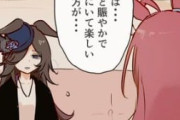 【ウマ娘】可愛そうなのはちょっと…？「ミホライ微曇らせ」