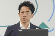 小泉進次郎「水と油、混ぜればドレッシングになると言われた。今回の選挙はこの一言に尽きる」 |  すぐ分離しちゃうよ