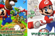 任天堂が『マリオベースボース Switch』を発売しない理由ってなに？