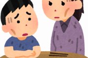 日本人全体の貧困率20%←これ