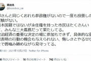在日韓国人「俺には選挙権がない、悔しさとやるせなさで唇噛み締めながら見守ってる」