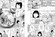 青森の郷土料理「せんべい汁」って美味しそうだよな