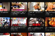 【速報】江頭2:50のYouTubeがどえらい事になっているｗｗｗｗｗｗｗｗｗ