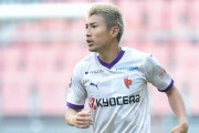 大宮アルディージャが京都サンガFW豊川雄太を完全移籍で獲得と発表　「自分の持ってるエネルギーを全て出しきります！」
