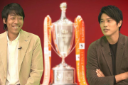 内田篤人が中村憲剛と本音で語った1時間。4度目のルヴァン杯決勝で見た景色と、キングカズ・伝説ゴールの衝撃