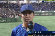 DeNA東克樹、７回１失点で今季初白星　今季初「祐大のおかげ」も披露
