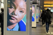 韓国人「日本Gucci、人魚姫で話題の黒人モデル起用が物議を醸す…」「逆に広告になるかもww」