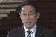 【悲報】岸田首相、裏金議員への納税「促さず」  →確定申告で頭悩ませる国民ブチギレ
