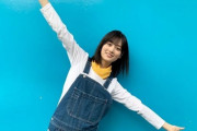 【乃木坂46】めちゃくちゃ似合ってるな・・・『サロペット』姿の山下美月、破壊力が凄まじすぎるwwwwww