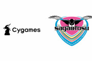 株式会社Cygamesがサガン鳥栖のアカデミースポンサーに　アカデミーのユニフォームパンツにロゴ掲出