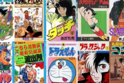漫画1巻あたりの発行部数ランキング作ったｗｗｗｗｗｗｗｗｗｗ
