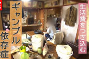【悲報】ワイ53歳(ニート)、ニートの息子が30歳に突入してしまい途方に暮れる?