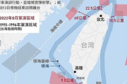【速報】中国「台湾の主要航路の7割を3日間飛行禁止区域とする」⇒台湾「断固抗議する」中国「ほな27分に短縮するわ」
