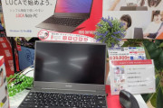 【朗報】アイリスオーヤマのノートPC、1万円も大幅値下げしてコスパ爆上げｗｗｗｗｗｗ