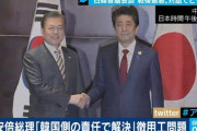 加藤達也元ソウル支局長「焼き肉屋で『パク・クネが恥ずかしいことをして申し訳ない』とビールを持ってきてくれた。サービスじゃなくて勘定ついてたけど」と当時のエピソードを公開