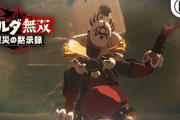 【動画】『ゼルダ無双 厄災の黙示録』最新ショートトレーラーが公開！