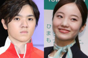 宇野昌磨、本田真凜と練習場でのイチャつきに後輩スケーターから「場所をわきまえて」冷ややか視線