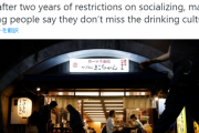 日本：国税庁の”若者の酒離れ解消キャンペーン”を米NYTが報道…[海外の反応]