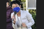 蓮舫さん、マイナポイント付与政策にお怒り「単なるマイナンバーカード普及のためのバラマキです！」