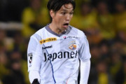 G大阪FW呉屋大翔、柏へ完全移籍！　今季はレンタル先の長崎で22得点