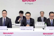 シャープ､社長の発言を訂正｢液晶事業売却は誤り｡売却を検討してるのはセンサーなど半導体事業｣