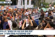 【韓国テレビ局】判断の誤り認めて日本の姿勢が軟化　内外の批判や韓国の不買運動などにあわてて輸出許可