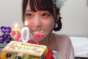 【STU48】くるくる、20歳の日跨ぎ配信🎂🎉【#久留島優果生誕祭2025】