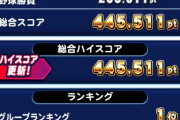 【パワプロアプリ】500位は流石に残れるよな？みんな頑張ってるやん！【チャンピオンロード】