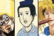 ジャンプ系のギャグ漫画家でこの三人が同じ愛知生まれなのはヤバいよね