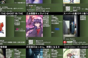 2026夏アニメの期待度ランキングTOP10が決まる🫵