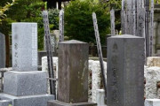 「手を抜いたお墓の作りが許せない」　群馬県の31歳無職男さん、寺で墓石など約60基を破壊して逮捕される