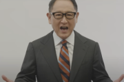 欧米「EV化するぞ！」トヨタ社長「全てをEVにするべきじゃない！」日本人「うおおおお」