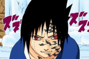 【朗報】NARUTOの「初期サスケ」かっこよすぎｗｗｗｗｗ