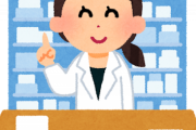 【悲報】薬剤師のお姉さん「お茶で薬飲まないでください(半ギレ)」←これｗｗｗｗｗ