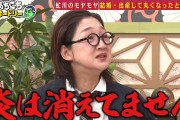 「北陽」虻川美穂子「なんだこいつ」コンビニでの一言にイラッ「何でそんなこと言えんのと」「ムカついてる」