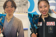 【朗報】ロンバルディア杯、鍵山が足つっても2位！住吉は初優勝で中井と女子表彰台独占！