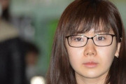 【悲報】福原愛さん、逮捕の可能性が出てくる