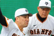 巨人・田中将大ついに「ぼっち飯」卒業！投手会での“シメの絶叫”が転機、若手中堅が「マーさん」イジり