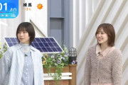 櫻坂46松田里奈×元乃木坂46西野七瀬さん、生放送で共演【THE TIME,】