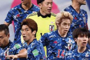 海外の反応：日本代表がパラグアイに4-1圧勝！「日本のプレーを見るのは楽しい」「堂安は物凄い選手」