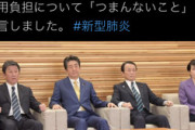 【悲報】麻生太郎さん辞任させられそう説。