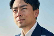 小泉進次郎環境相の処遇微妙で「レジ袋批判」再燃　「有料やめて」「元に戻せ」の声