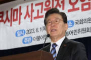 李在明「尹政府、日本の福島汚染水放流コンパニオン」＝韓国の反応