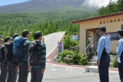 「今年は富士登山やめて」　静岡県警、夏の常駐警備中止　コロナで登山道封鎖